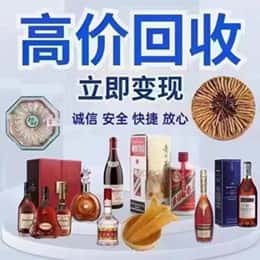 西宁湟中区购物卡回收站
