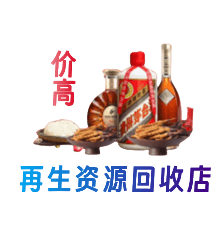 西宁湟中区购物卡回收站