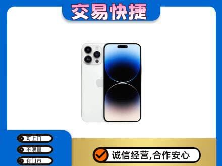 西宁湟中区家电回收苹果手机.jpg