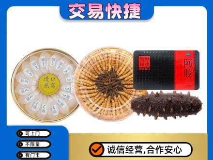 西宁湟中区礼品回收.jpg