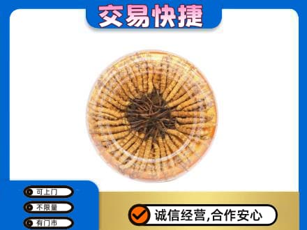 西宁湟中区高价回收虫草礼盒