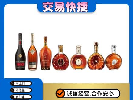 西宁湟中区洋酒回收.jpg