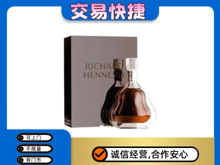 西宁湟中区回收李察