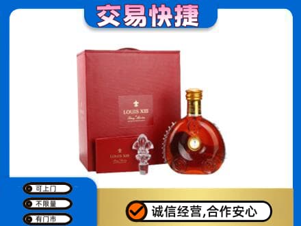 西宁湟中区回收李察礼盒