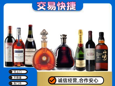 西宁湟中区回收高档洋酒