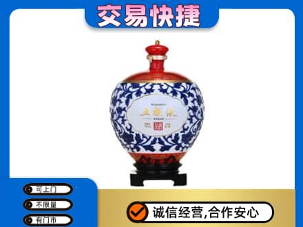 西宁湟中区名酒回收五粮液5.jpg