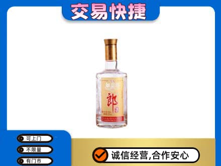 西宁湟中区名酒回收郎酒.jpg
