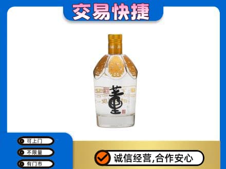 西宁湟中区名酒回收董酒.jpg