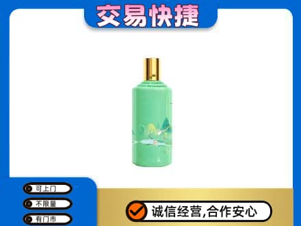 西宁湟中区茅台回收24节气.jpg