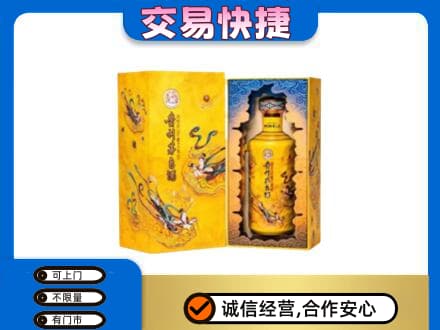 西宁湟中区茅台回收散花.jpg