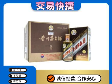 西宁湟中区茅台回收彩釉珍品.jpg