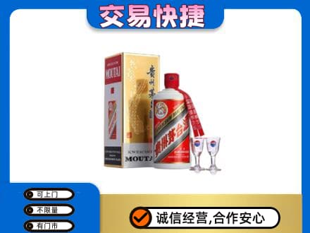 西宁湟中区茅台回收.jpg